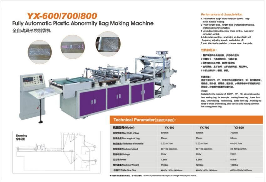 Fully Automatic Plastic Abnormity Bag Making Machine